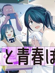 月下少女 - 女神漫画在线观看