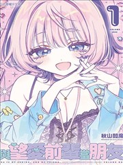 恋恋星辰 - 女神漫画在线观看